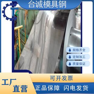 HR380冷轧板HR700F HC340LAD Z冷轧卷带SAE1012 SAE1015板材 SECC