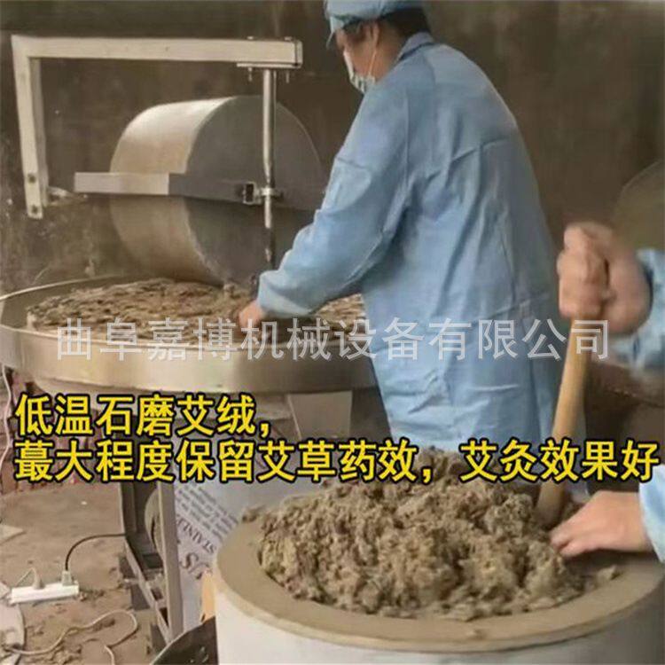 1.8米天然花岗岩石磨石碾 电动大料辣椒韭菜花研磨机 艾草打绒机