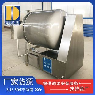 不锈钢变频调节滚揉机 鲜肉入味机 海产品真空设备 食品腌制机