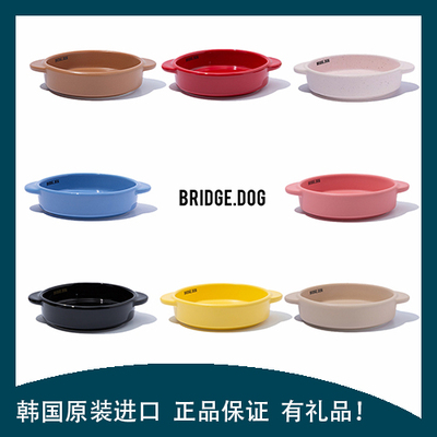 韩国BRIDGE.DOG MINI POT 宠物 碗盆 原装进口保证