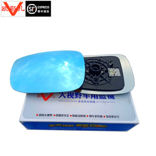 阿特兹CX-5CX-4昂克赛拉改装加热流光LED多曲率大视野防眩目蓝镜