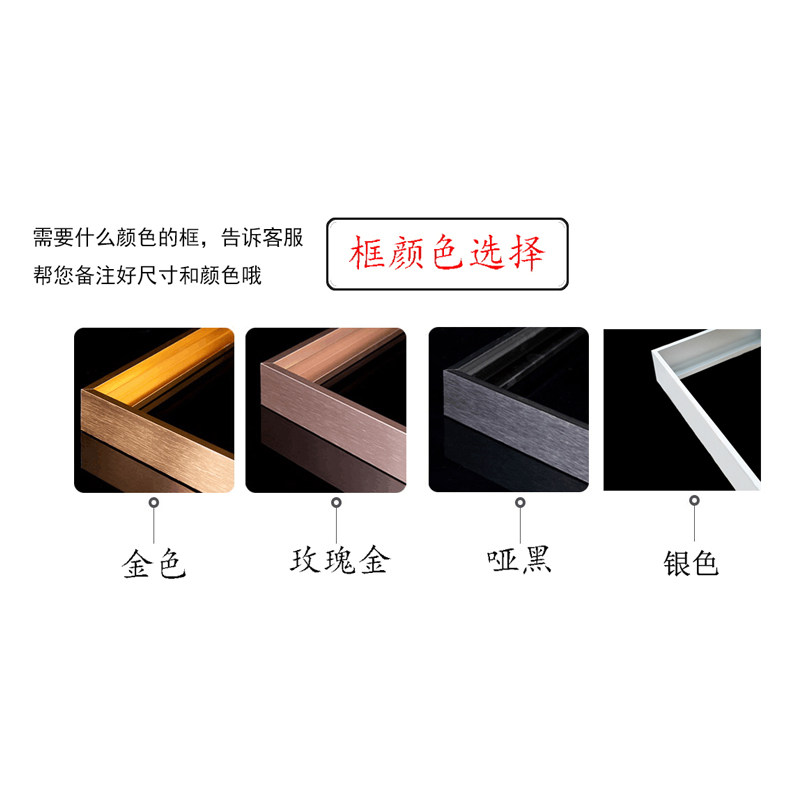 窄边铝合金相框简约相表框写真框证书框画框拼图挂墙装裱摆台定制
