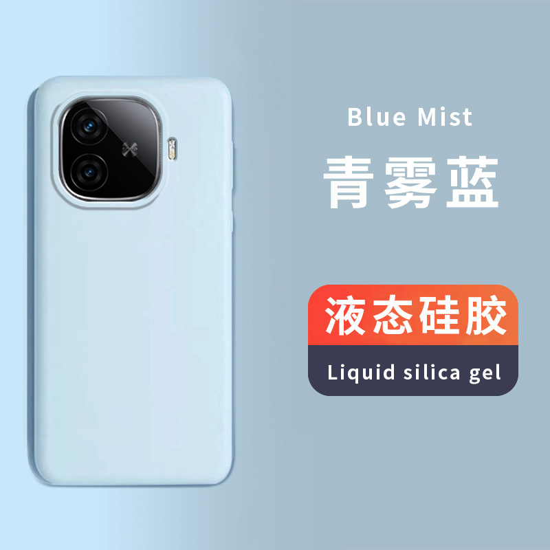适用于Vivo新款iqooz9turbo手机壳液态硅胶z9软糯橡皮擦z8简约防摔全包边防滑亲肤小众保护套小清新