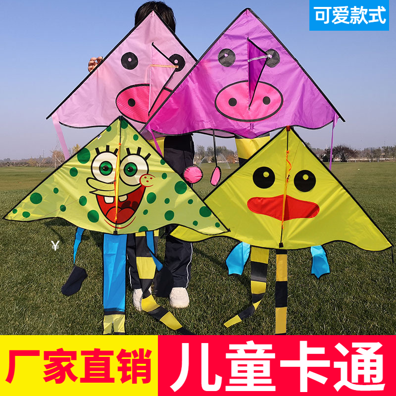 儿童卡通风筝批发初学者易学易飞小黄鸭风筝海绵宝宝小猪厂家新款