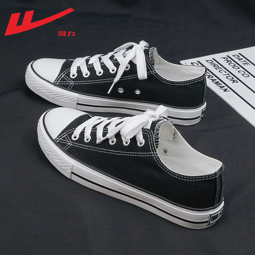 回力帆布鞋男官方旗舰店低帮板鞋