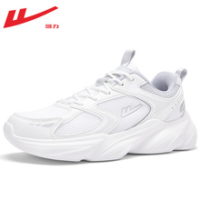 【回力】男女各种鞋合集