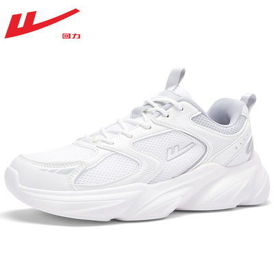 【回力】男女各种鞋合集