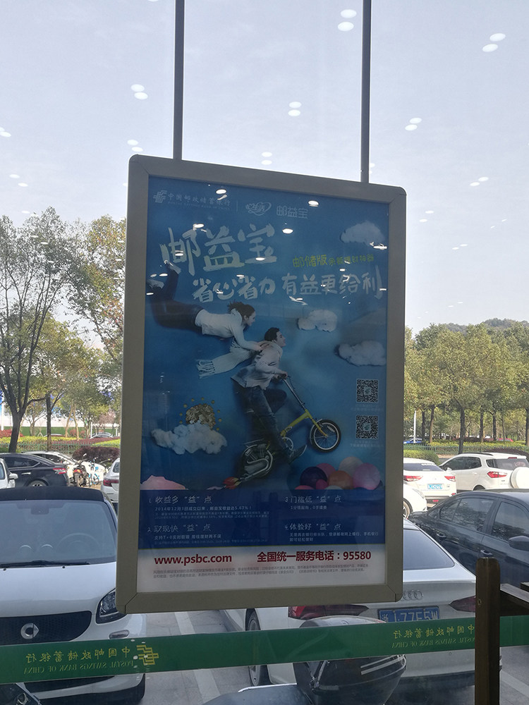 直销单面4060开启式白色圆角农行铝型材超薄led灯箱 江浙包邮搭配