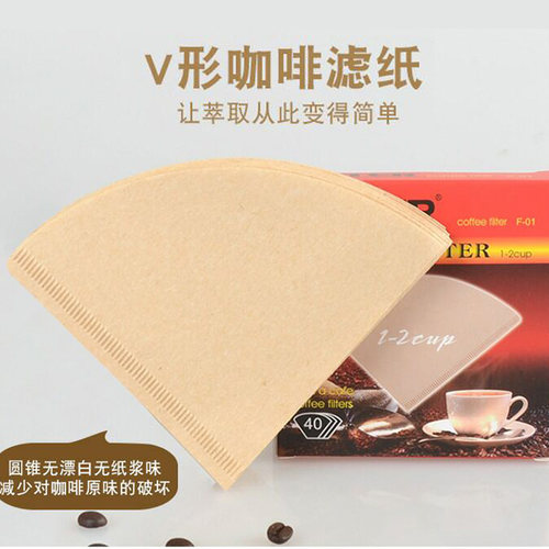 无漂白过滤纸手冲咖啡过滤纸