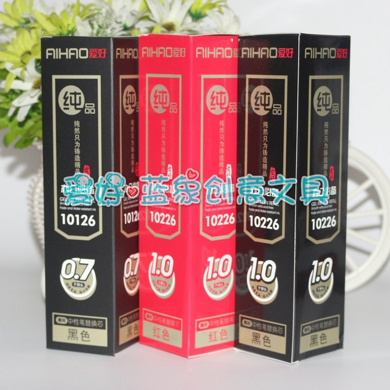 包邮爱好纯品1.0中性笔芯练字办公0.7mm黑蓝红色粗签字碳素水笔芯