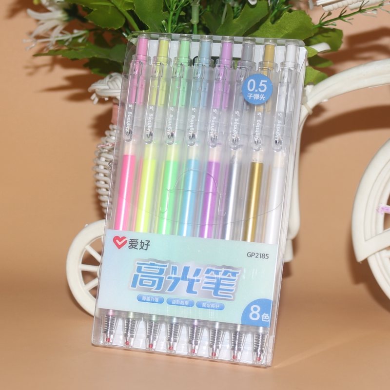 爱好GP2185按动高光笔手帐中性笔8色彩笔学生0.5mm相册黑纸标记笔