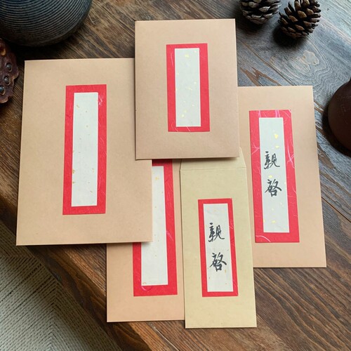 11x22cm中式信封空白题笺信纸书法手写信中国风成人礼亲启16x23cm