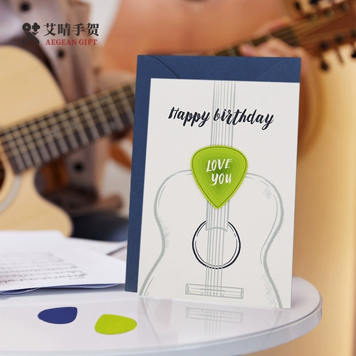 Мужская гитара, открытка, карточки для друга, подарок на день рождения, делается под заказ