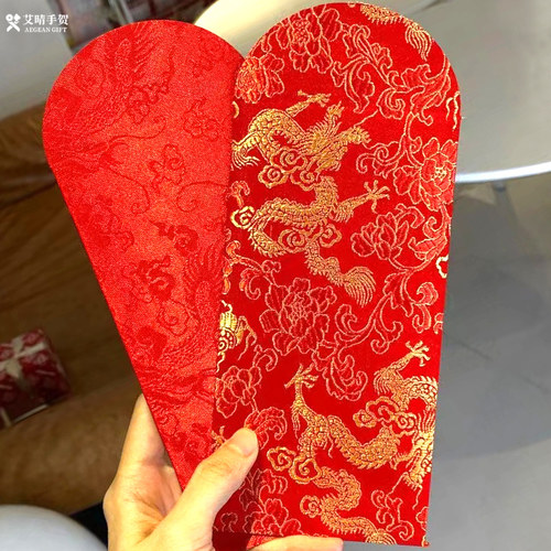锦缎红包高级感无字通用素雅精致