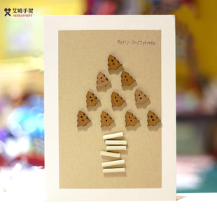 圣诞节纽扣复古艺术贺卡片精致个性礼物立体创意手工定制手写感恩