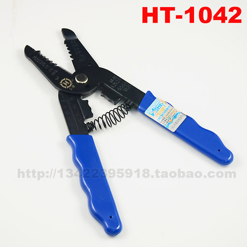 剥线刀 线芯剥离器 HT-1042台湾三堡工具系列 剥线芯0.2-1.25mm