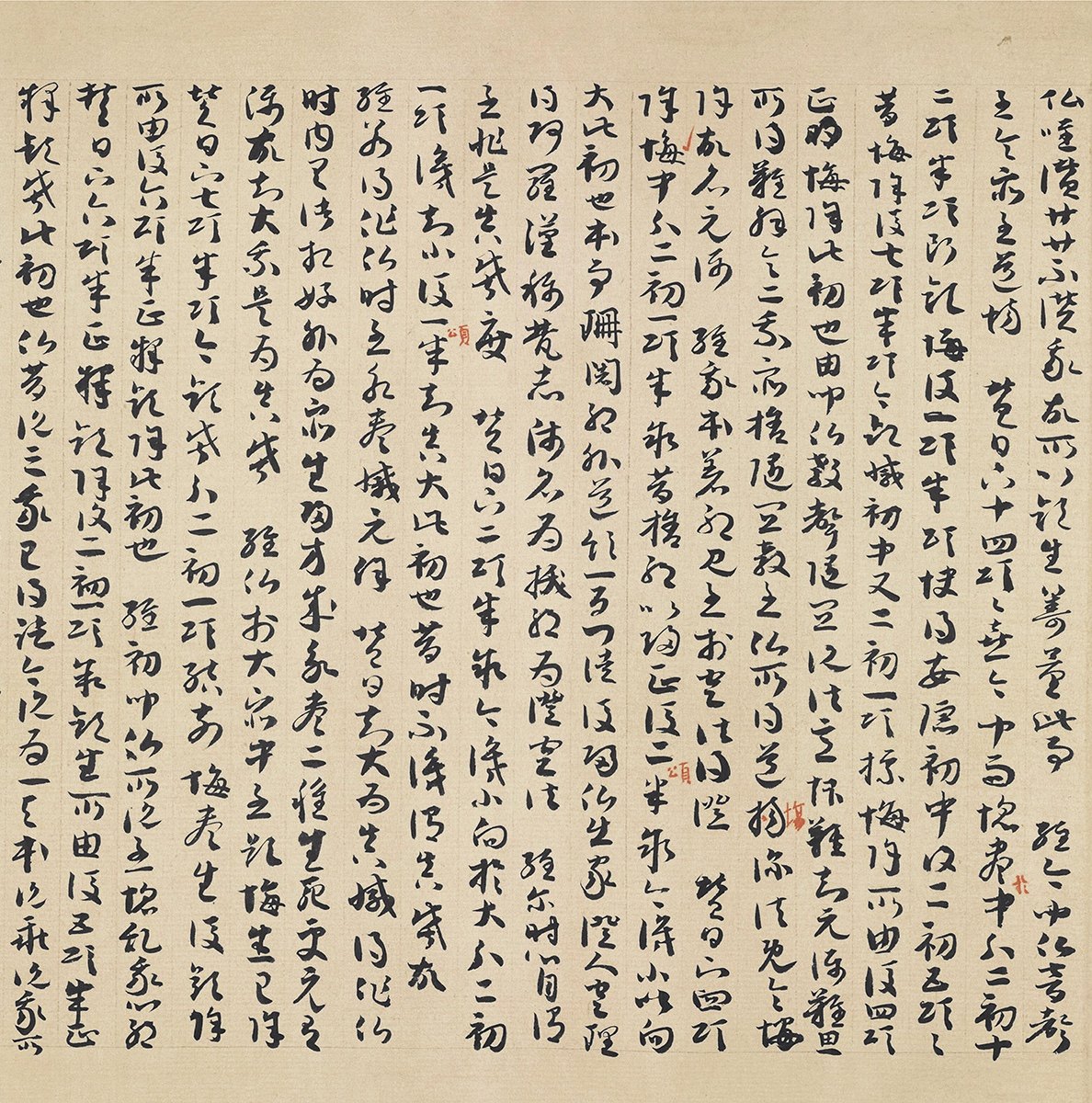 敦煌遗书《法华经玄赞卷》