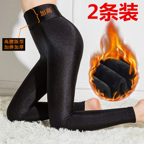 秋冬加肥加大加绒外穿胖mm光泽裤