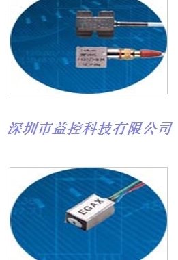 EGCS3三轴加速度/EGCS单轴加速度/EGAX/EGXAT/EGAS单轴速度传感器