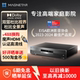 麦尼塔Magnetar PRO蓝光播放机HIFI发烧级4KDVD影碟播放器 UDP800