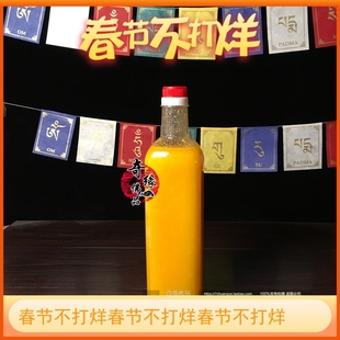 瓶装 牛乳供灯酥油 手工熬制 绝不添加蜡以及其他油脂 夏季