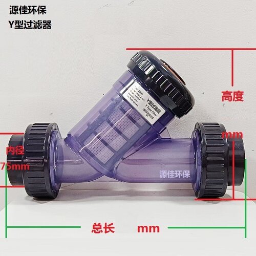 国标/美标/日标PVC管道y型过滤器