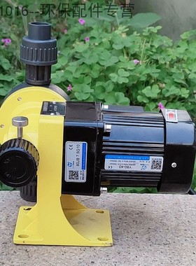 JCM/JWM隔膜式计量泵投加泵 加药泵 耐腐蚀隔膜泵水泵 液体流量泵