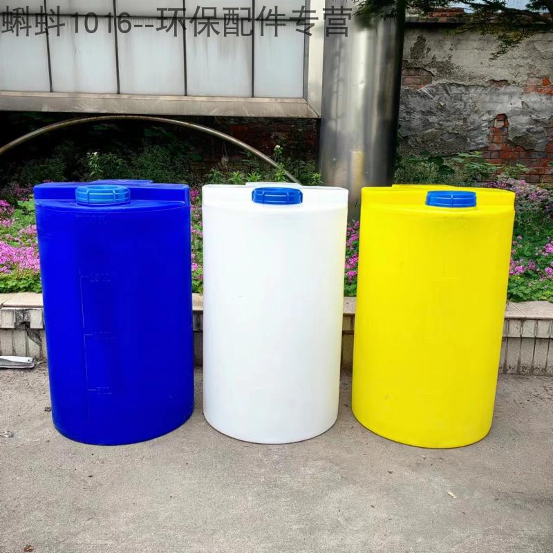 塑料加药桶白色带盖子圆形