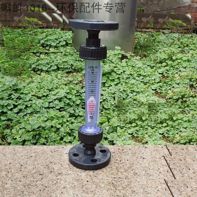 法兰式塑料管式浮子流量计