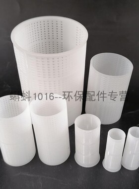 配件塑料Y型过滤器滤网滤芯DN15/20/25/32/40UPVC管道式 PP材质