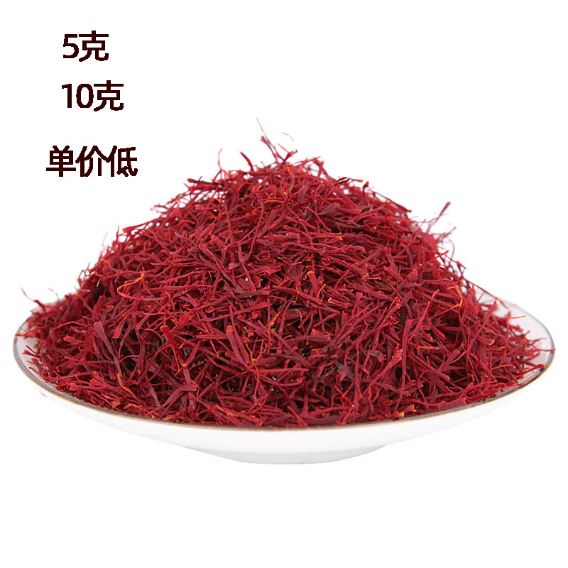 A级藏红花正品正宗普货西藏直发无黄西红花泡水多规格10克5克包邮