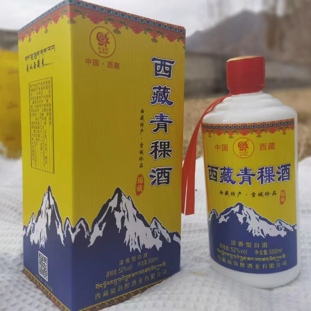 西藏青稞酒福海醇青白酒52度500ml浓香型青稞纯粮酿造 6瓶整箱