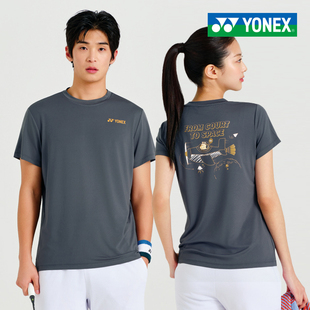 2026春夏新品韩国YONEX尤尼克斯羽毛球服男女速干基础款T恤短袖吸