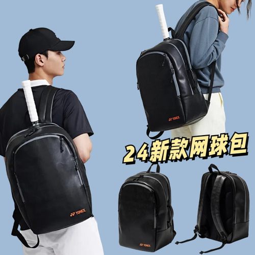 2024春夏新品韩国YONEX网球包 个性轻巧便携运动训练双肩背包黑色
