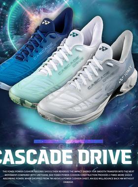 2024新品韩国尤尼克斯YONEX羽毛球鞋男女运动鞋减震防滑SHB-CD2EX