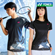 套装 速干吸汗短袖 韩国YONEX尤尼克斯羽毛球服男女款 2026春夏新品