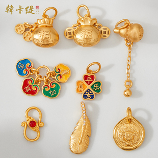 古法沙金福袋喜乐福禄葫芦吊坠吊饰羽毛连接环扣小吊牌编手绳手串