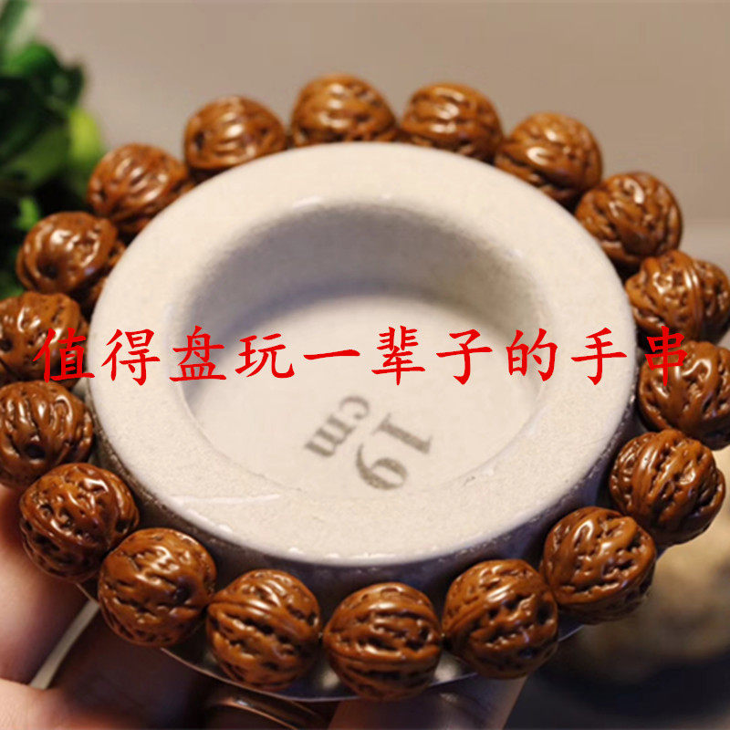 苏工雕刻紫金鼠菩提子手串 招财鼠手持佛珠小核桃精选高抛|msdalam kategori Aksesori/Barang Kemas Fesyen, tasbih/gelang kayu, tasbih/tasbih - dari Buy2taobao.com untuk memberikan perkhidmatan ejen Taobao profesional membeli