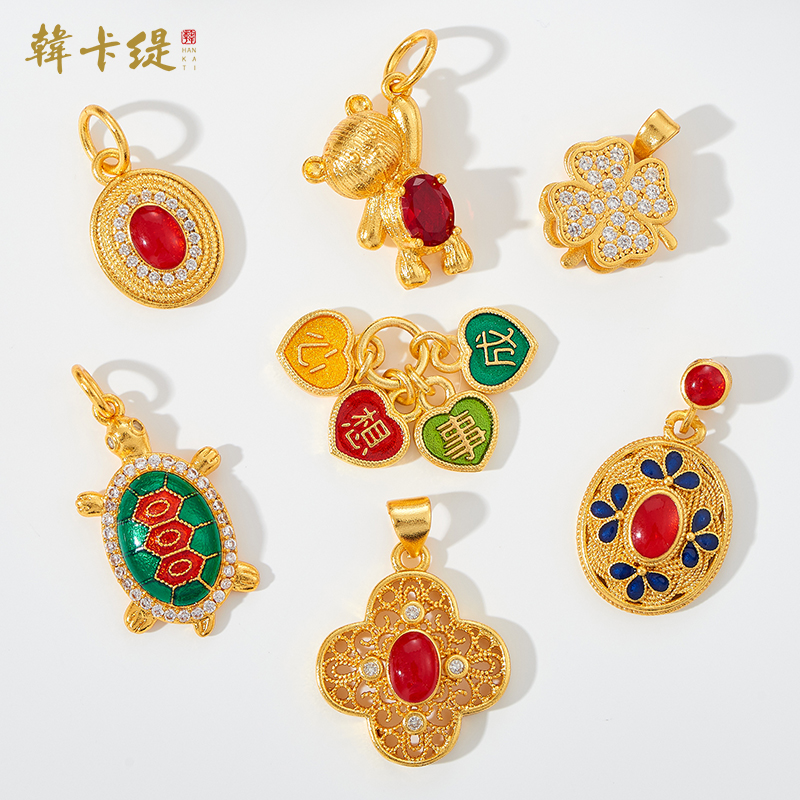 乌龟四叶草心想爱心事成吊坠