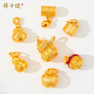 古法沙金配件葫芦苹果印章吊坠DIY手串编绳配件饰女手链配珠创意