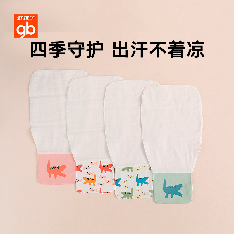 gb好孩子婴儿宝宝纯棉幼儿园吸汗巾男女儿童大号垫背巾纱布隔汗巾|msdalam kategori lampin/Xihu/makan/push pelarik, cawan/pinggan mangkuk/Grind/aksesori, Bibs/sedutan Hanjin/Rice poket/tuala, sedutan Hanjin/tuala kambing hitam - dari Buy2taobao.com untuk memberikan perkhidmatan ejen Taobao profesional membeli