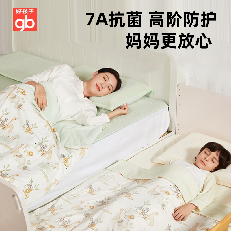 好孩子春季凉感被7A抗菌双层纱布