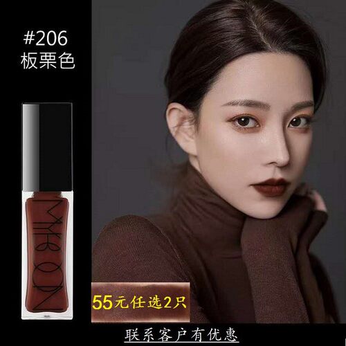 不粘杯不易掉色哑光唇釉MYBOON