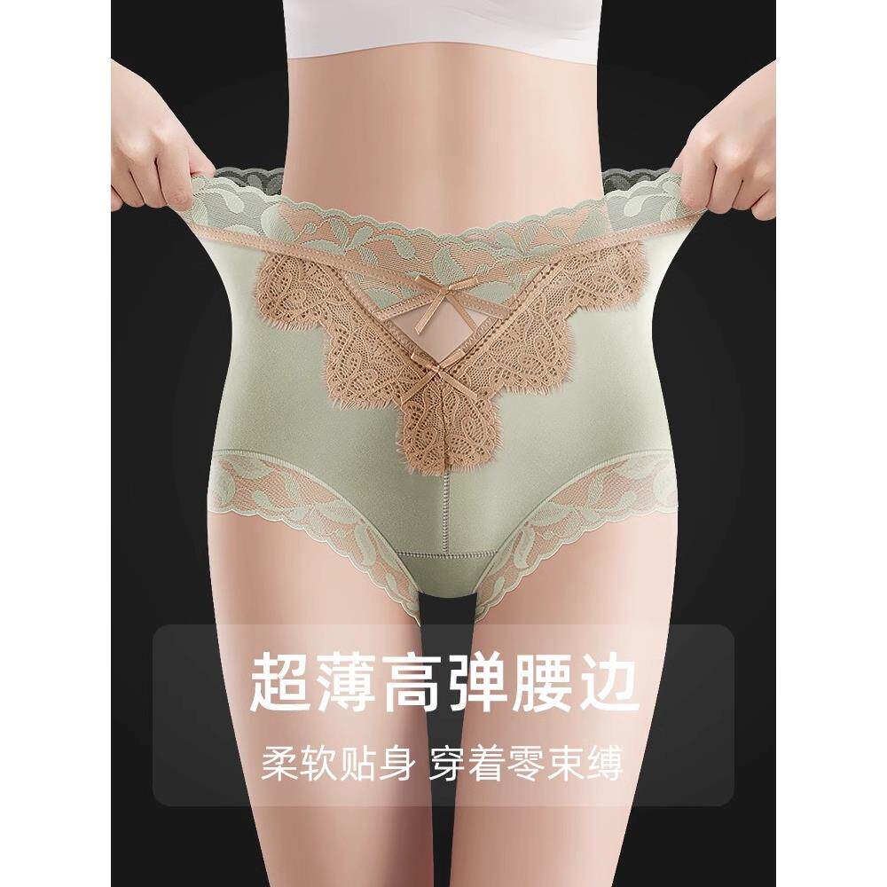 日本代购蕾丝内裤女士高腰收腹提臀性感纯欲冰丝薄款大码无痕短裤