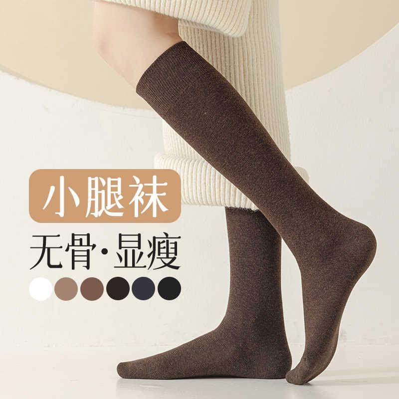 日本代购小腿袜女秋冬季保暖显瘦防滑高筒纯色无骨jk袜堆堆过膝袜
