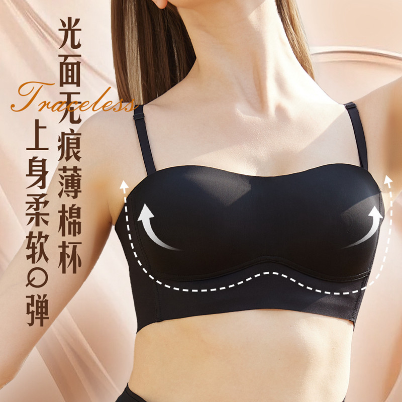 半元素内衣女上托小胸聚拢细肩带美背提拉防下垂收副乳舒适文胸