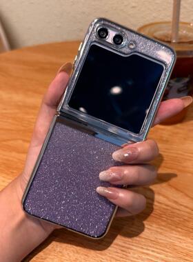 三星zflip5手机壳新款flip5渐变紫色闪粉折叠屏w23flip透明超薄flip3全包防摔Galaxyzflip4保护套zflip6适用