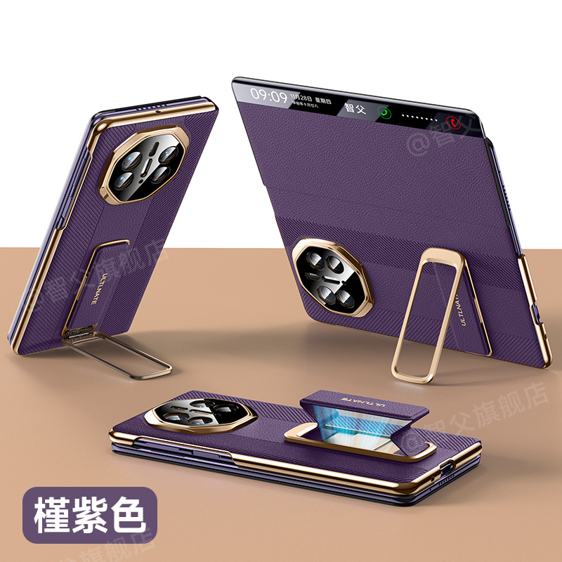 【x5秒变XTs】智父 适用华为x5手机壳折叠屏MateX6新款保护外壳yl高端超薄x3典藏版翻盖的全包防摔mate支架套