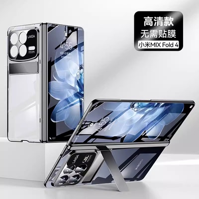 适用小米mixfold4手机壳mix fold4折叠屏新款的保护套透明超薄lx铰链全包防摔外壳flod4男女级高端感