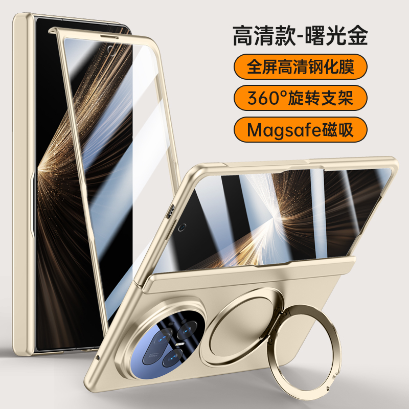 适用华为荣耀MagicV5手机壳Magic V5保护套MBH一AN10折叠屏Magic带镜头膜全包Mgaic男女Honor防摔MBHAN硬外壳